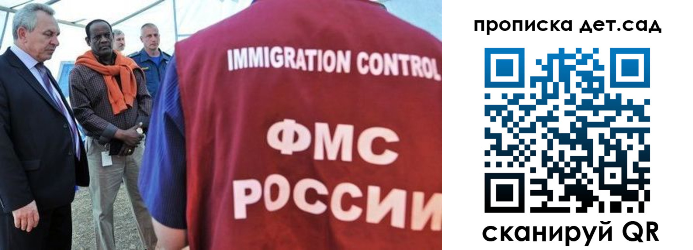 где прописаться в Тейково