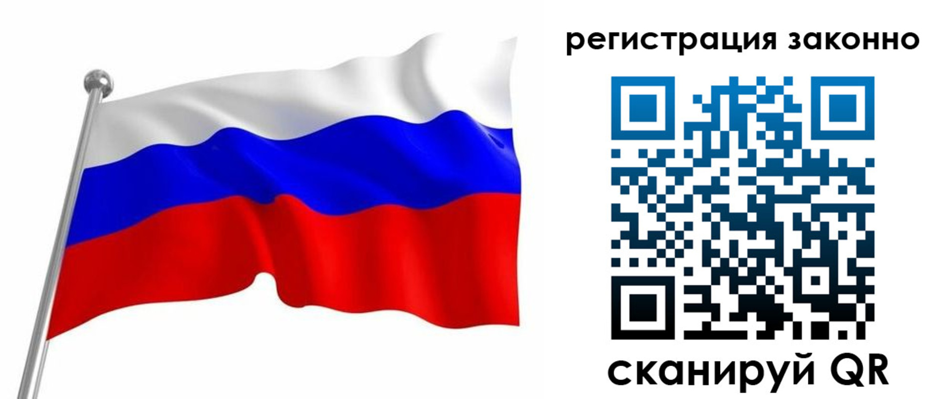 временная регистрация госуслуги в Тейково